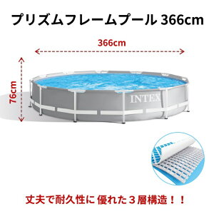 vYt[v[ 366x366x76cm 26710 v[ ^@ ȈՃv[ ۈ牀 { Cxg