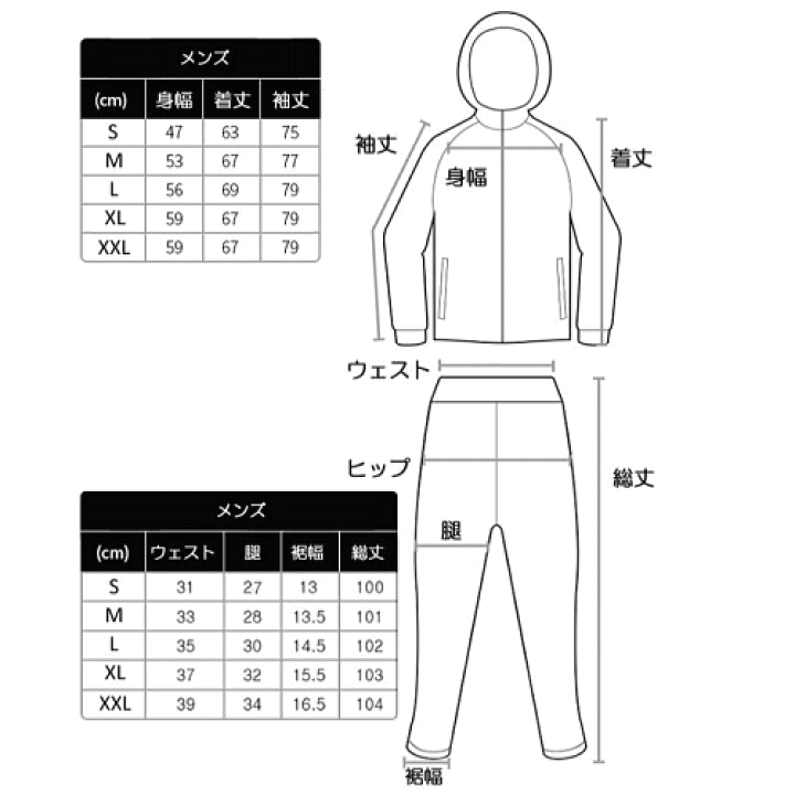 楽天市場】adidas アディダス サウナスーツ 減量着 汗だしシャツ SAUNA
