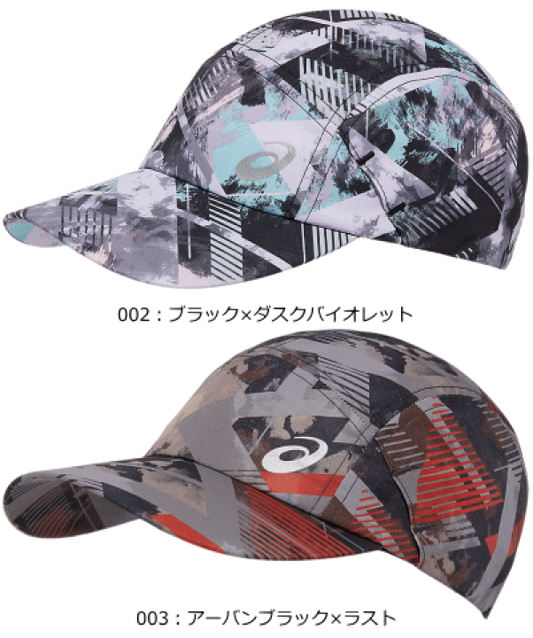 楽天市場】アシックス asics ランニング キャップ 帽子