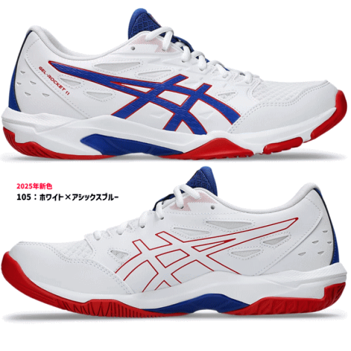 asics rise バレーボールシューズ GEL-ROCKET 11 | BLACK/PURE SILVER | メンズ バレーボール