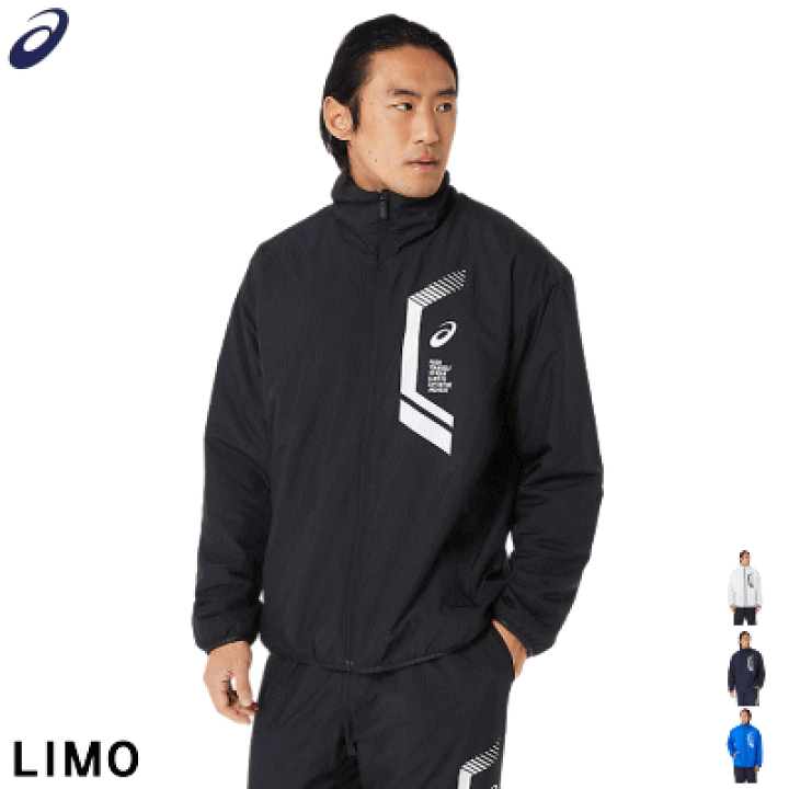 楽天市場】asics アシックス 中綿 ウィンドブレーカー トレーニング