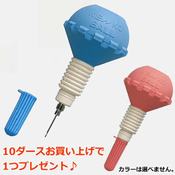 楽天市場】ケンコー ソフトテニスボール スタンダード 練習球 楽天市場】ケンコー ソフトテニスボール スタンダード 練習球
