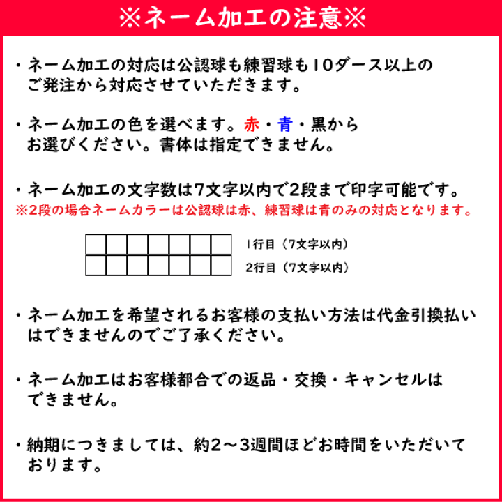 楽天市場】\期間限定SALE/アカエム ソフトテニスボール 公認球 楽天市場】\期間限定SALE/アカエム ソフトテニスボール 公認球