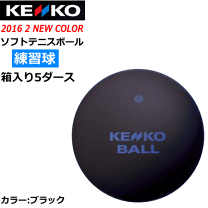 楽天市場】ソフトテニスボール 5ダースの通販