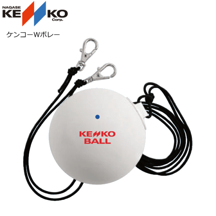ソフトテニスボール　練習用 KOKUSAI KSソフトテニスボールV77 軟式テニスボール練習球 KS077