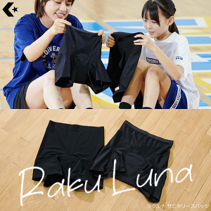 Tj^[Xpbc Tj^[V[c Ni Ro[X converse Raku Luna z h@\t CB351951 CB351952y2܂Ń[OKz