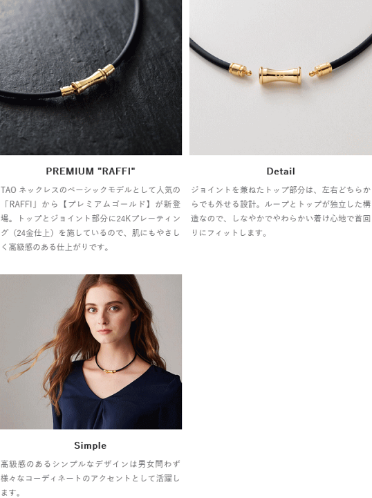 楽天市場】colantotte コラントッテ TAO ネックレス RAFFI