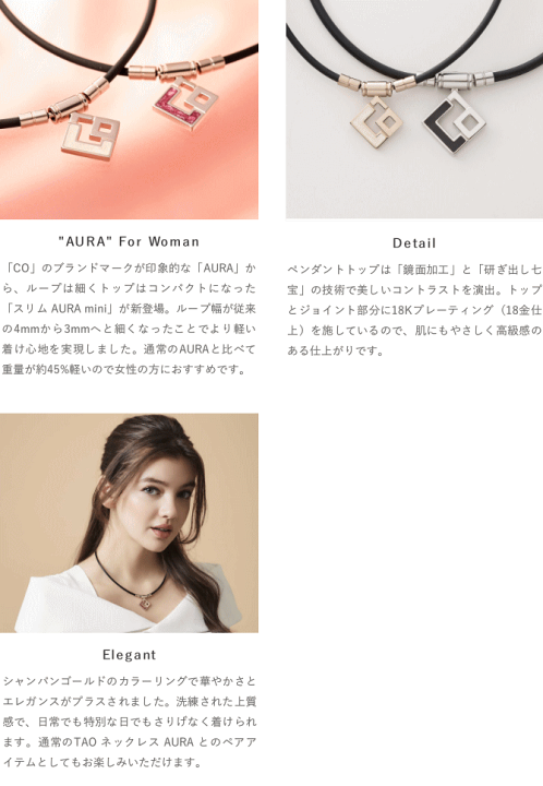 楽天市場】コラントッテ colantotte TAO ネックレス スリム AURA mini