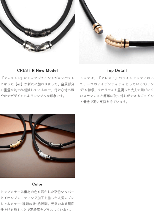 コラントッテ　クレストR EX Amazon.com: Colantotte Crest R EX Colantotte Necklace