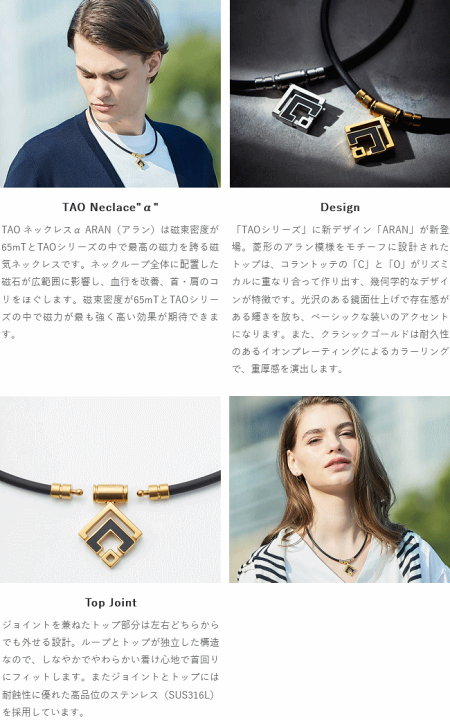 楽天市場】colantotte コラントッテ TAO ネックレスα ARAN クラシック