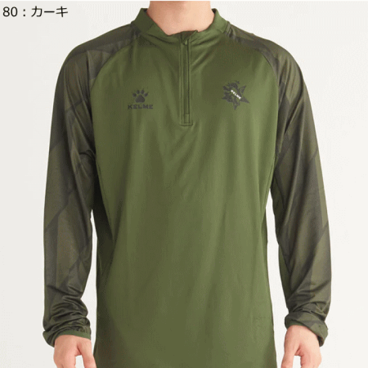 楽天市場】ケルメ KELME サッカー フットサル 長袖シャツ 練習着
