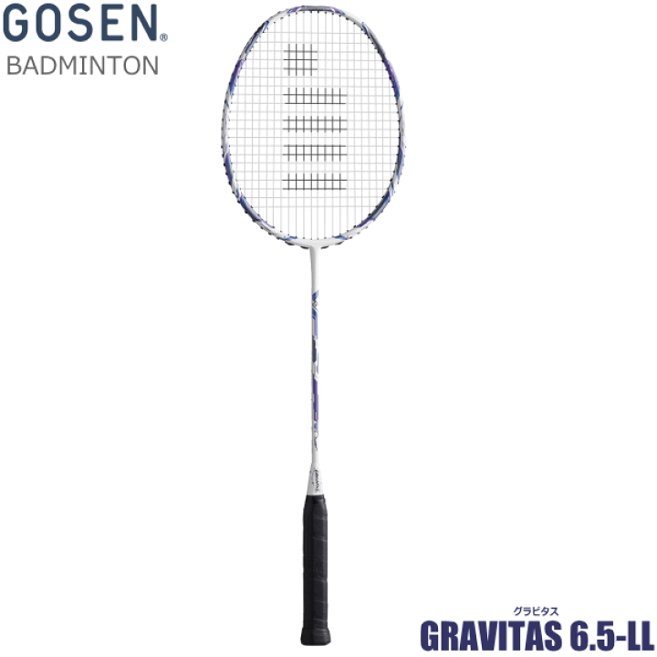 超美品ゴーセンバドミントンラケット グラビタス6.5LL おまけ付き 楽天市場】GOSEN ゴーセン バドミントン ラケット GRAVITAS 6.5-LL