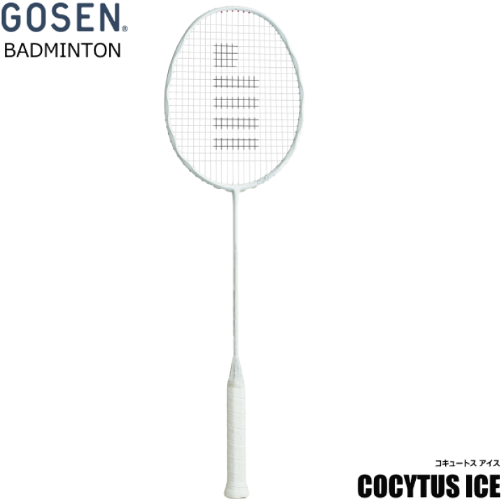 バドミントンラケット　【GOSEN】COCYTUS ICE 楽天市場】ゴーセン GOSEN バドミントン ラケット COCYTUS ICE