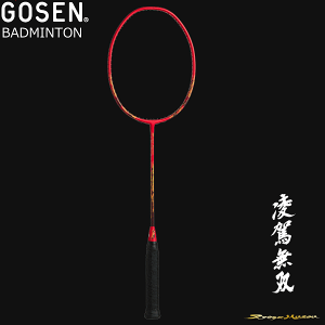 S[Z GOSEN oh~g Pbg RYOGA MUSOU 햳o BRGMS EK \Eyt[̂ݔzyXz