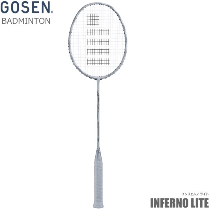 GOSEN INFERNO LITE バドミントンラケット GOSEN（ゴーセン） バドミントンラケット インフェルノ ライト INFERNO