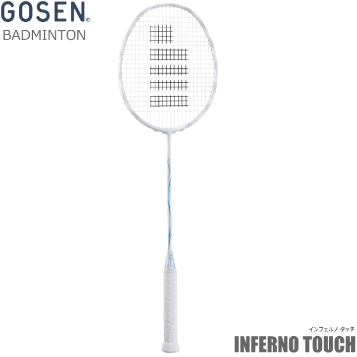 美品 GOSEN ゴーセン INFERNO TOUCH 楽天市場】ゴーセン GOSEN バドミントン ラケット INFERNO TOUCH