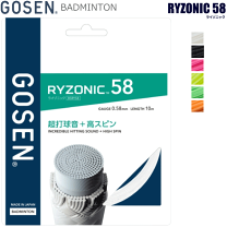 楽天市場】ガット 0.58の通販