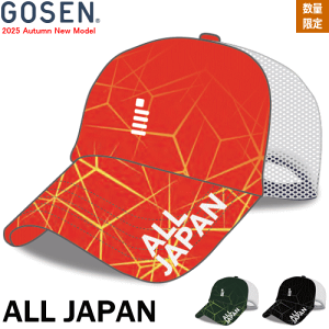 GOSEN ゴーセン ソフトテニス ALL JAPAN キャップ メッシュキャップ 帽子 オールジャパン 熱中症対策 C25A07