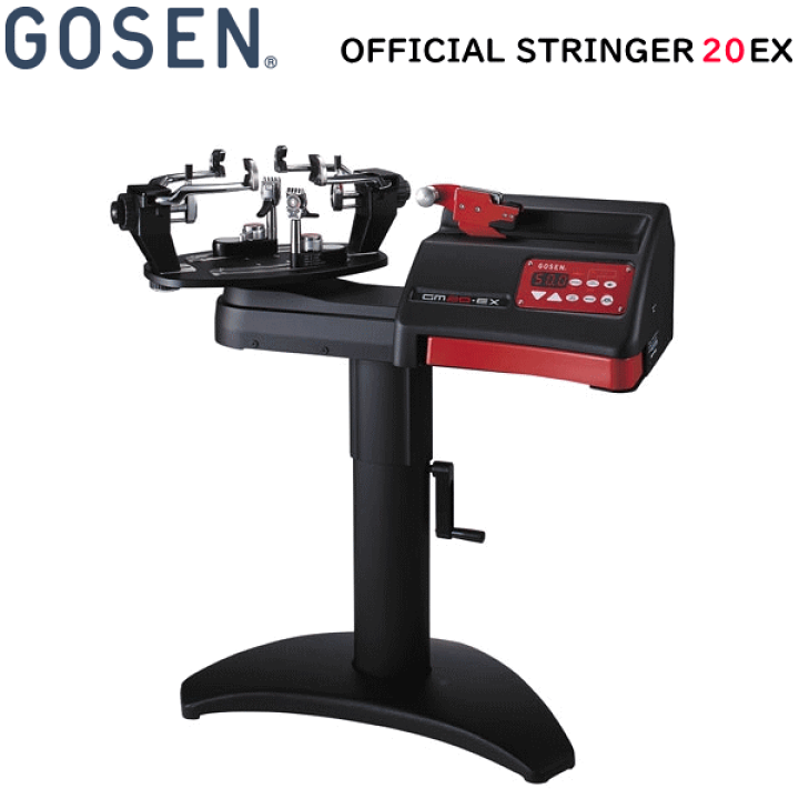 たのメル便送料込み　ゴーセン GOSEN ガット張り機 20EX GM20EX gm20ex_13.jpg