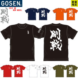 楽天市場 ゴーセン Tシャツ テニス スポーツ アウトドア の通販 楽天市場 ゴーセン Tシャツ テニス スポーツ アウトドア の通販