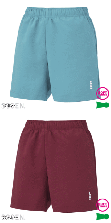 楽天市場】30%OFF GOSEN ゴーセン ハーフパンツ ゲームパンツ