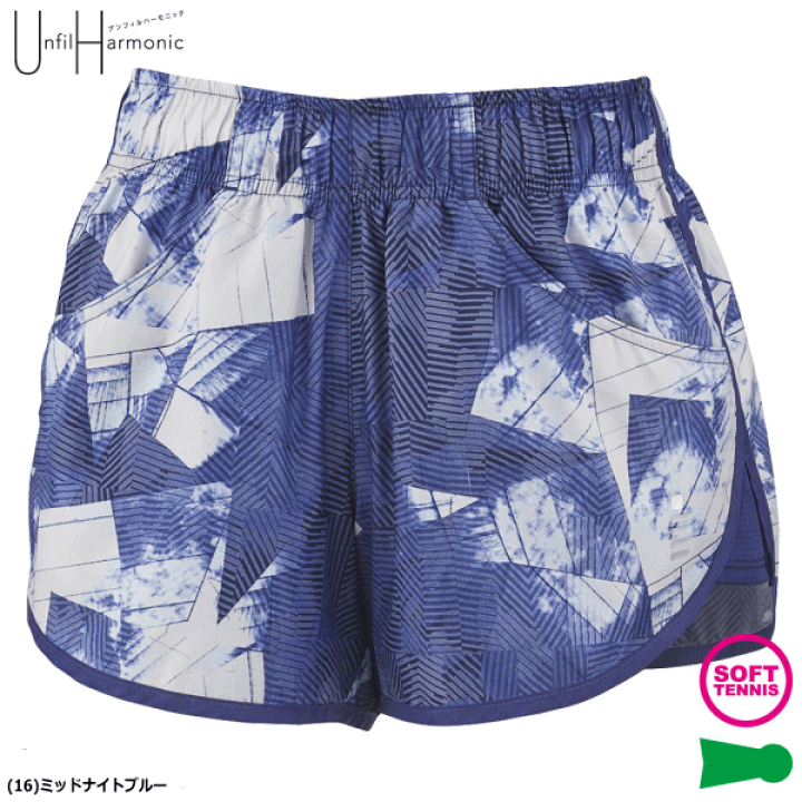 GOSEN　 ALL JAPAN パンツ pp2441-all.jpg