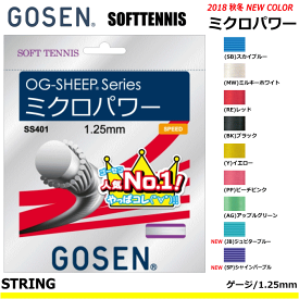 楽天市場 ガット テニスの種類軟式テニス テニス スポーツ アウトドア の通販