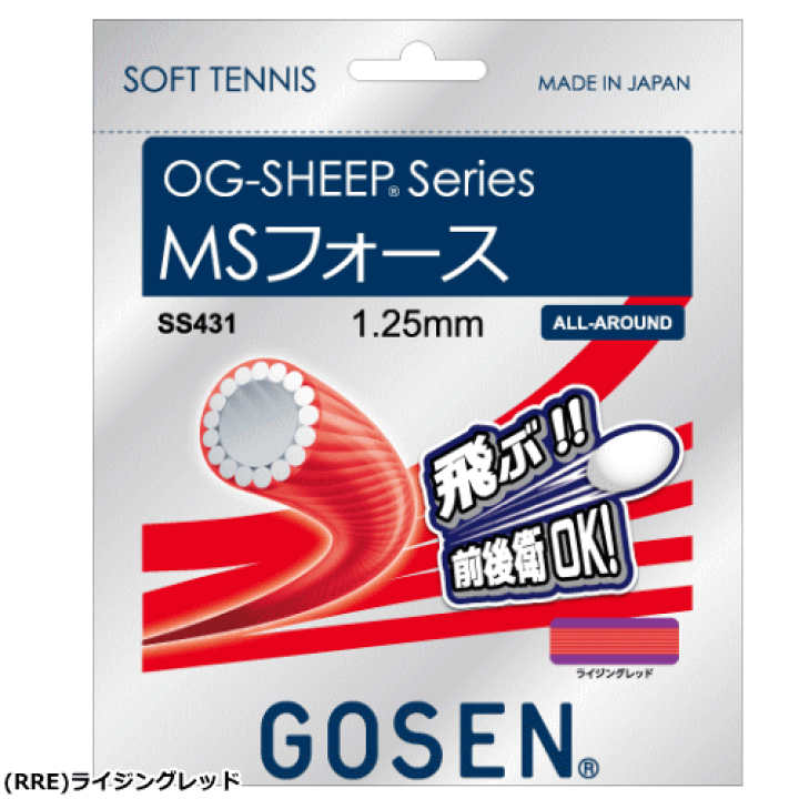 すずページ 電子辞書専用純正ケース OZ-300 | 999-107828 | 【公式】テレビ