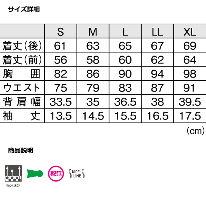 3年保証』 11日1:59迄 お得なクーポン配布中 ゴーセン GOSEN レディース ゲームシャツ ピンク T1965 81 nlite.ph 3年保証』 11日1:59迄 お得なクーポン配布中 ゴーセン GOSEN レディース ゲームシャツ ピンク T1965 81 nlite.ph