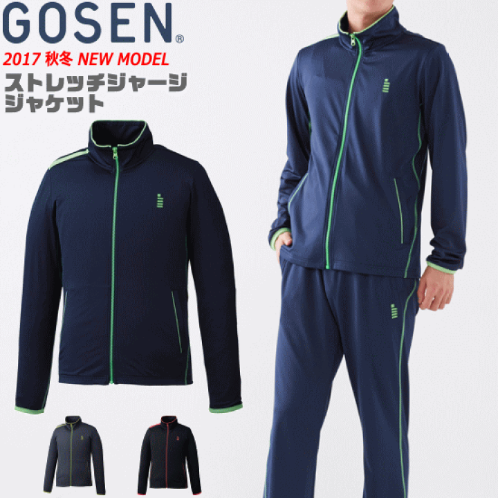 楽天市場】＼お買い得／GOSEN［ゴーセン］ソフトテニスウェア