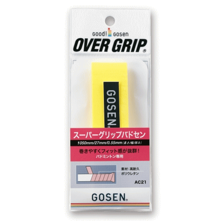 ゴーセングリップさん専用 楽天市場】GOSEN ゴーセン バドミントン 用品 グリップ スーパー