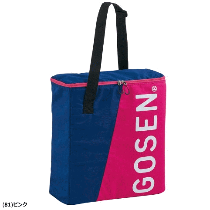 楽天市場】SALE 50%OFF GOSEN ゴーセン バドミントン シャトルバッグ