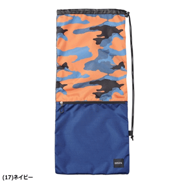 楽天市場】GOSEN ゴーセン ラケットバッグ ラケットケース テニス