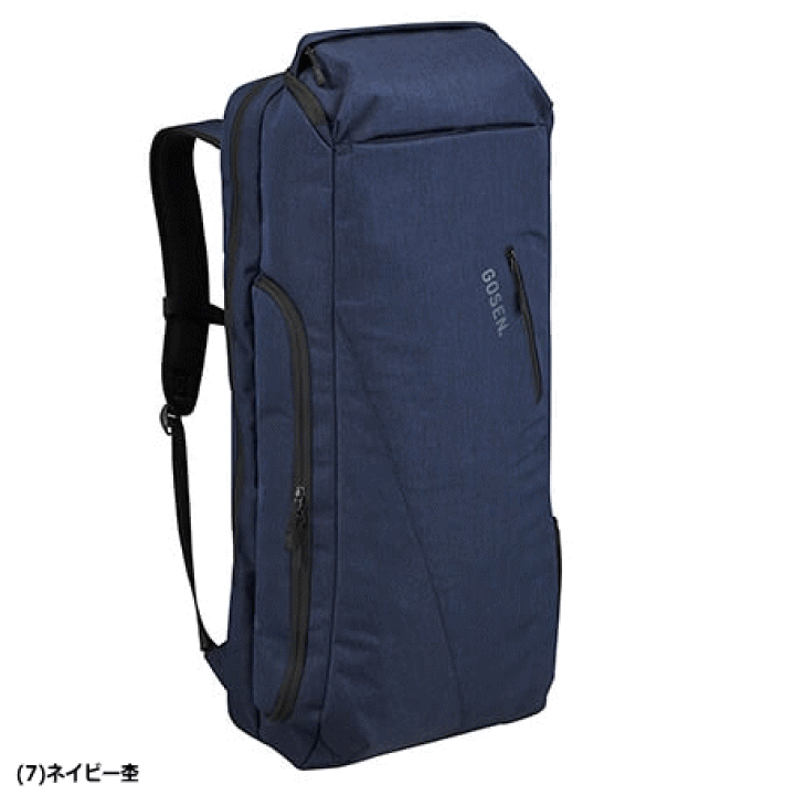 GOSEN ゴーセンリュック バッグネイビー(新品)ソフトテニステニス