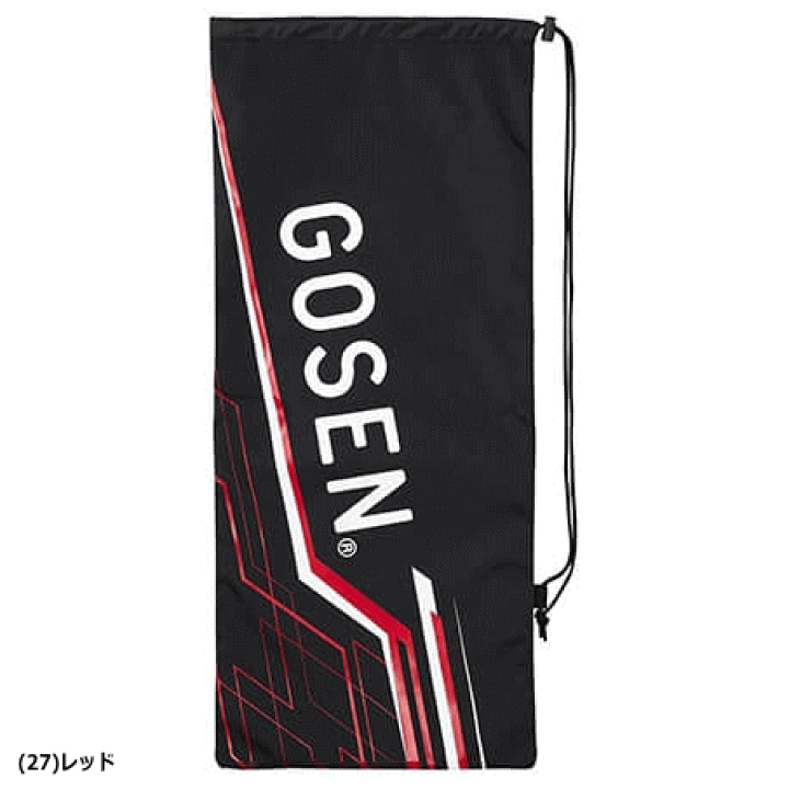 楽天市場】＼SALE 40%OFF／GOSEN ゴーセン ラケットケース Utility