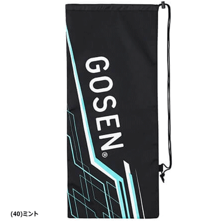 楽天市場】＼SALE 40%OFF／GOSEN ゴーセン ラケットケース Utility