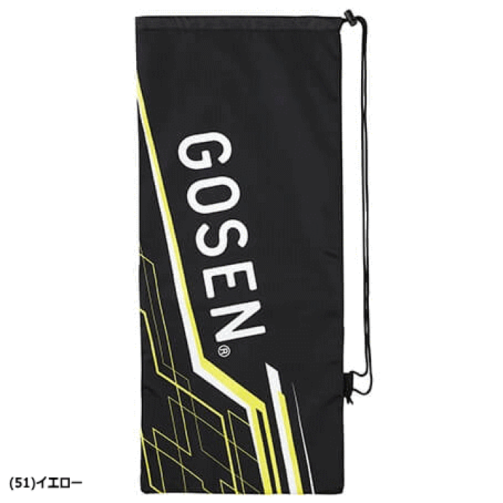 楽天市場】＼SALE 40%OFF／GOSEN ゴーセン ラケットケース Utility