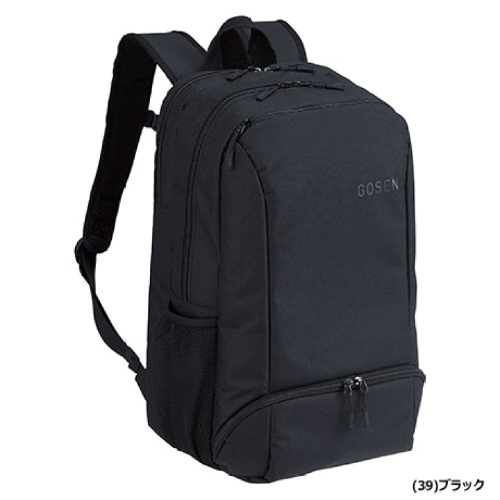ゴーセン　リュック型ラケットバック　バドミントン ラケットバッグパック Townuse | バッグ | アクセサリー | 株式