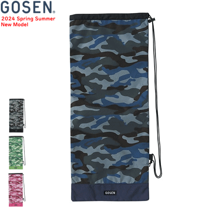 楽天市場】＼SALE 30%OFF／GOSEN ゴーセン ラケットケース