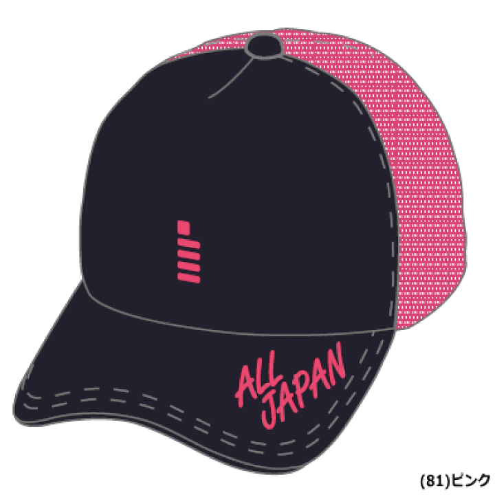 楽天市場】＼2000円ぽっきり／GOSEN ゴーセン ソフトテニス ALL JAPAN