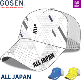 GOSEN ゴーセン ソフトテニス ALL JAPAN キャップ メッシュキャップ 帽子 オールジャパン 熱中症対策 C23A10 数量限定