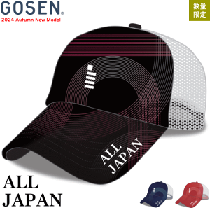 テニスウェア オールジャパン キャップの人気商品・通販・価格