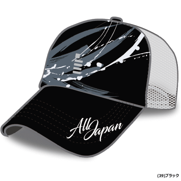 ゴーセンハイスクールジャパンカップ記念キャップ ゴーセン 限定 キャップ オールジャパン C25A02 帽子 : RISING