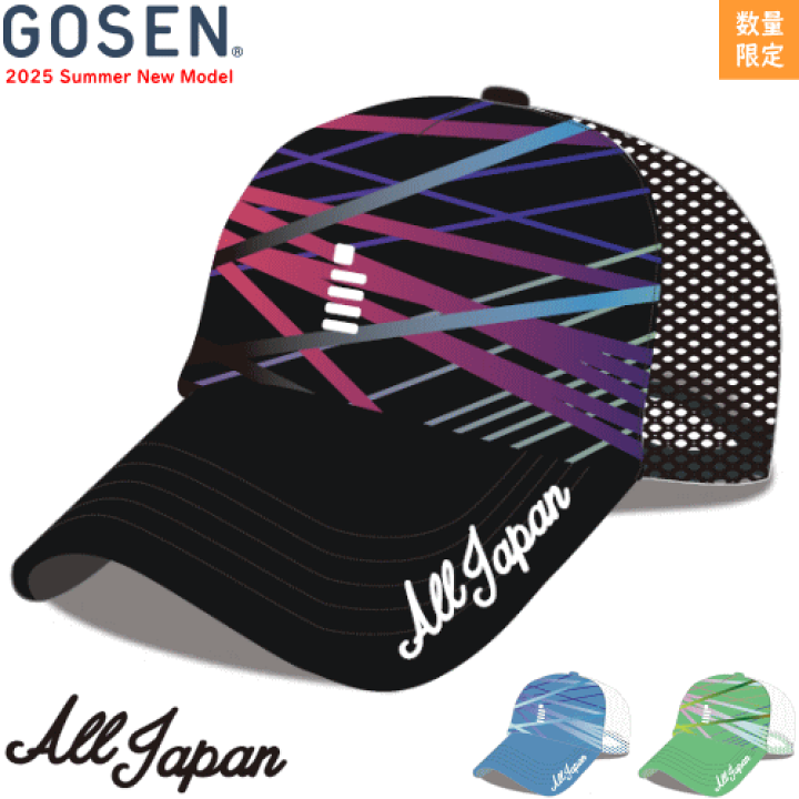 楽天市場】GOSEN ゴーセン ソフトテニス ALL JAPAN キャップ
