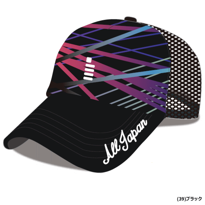 楽天市場】\2800円ぽっきり/即日発送 送料無料 GOSEN ゴーセン 楽天市場】\2800円ぽっきり/即日発送 送料無料 GOSEN ゴーセン