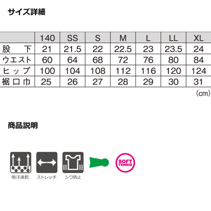 新品未使用　good gosen Tシャツ ハーフパンツ　 セット　L 楽天市場】【メール便送料無料】GOSEN ゴーセン ハーフパンツ