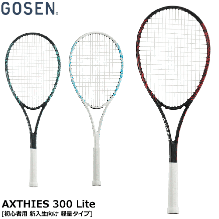 YONEX テニスシューズ TOEASSIST SHAPE リラックマ ペットボトル
