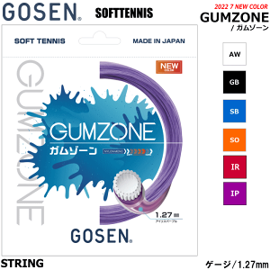 GOSEN S[Z \tgejX Kbg GUMZONE K][iQ[W:1.27mmjXgO[SSGZ11]y[OKz
