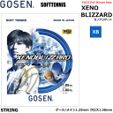 GOSEN ゴーセン ソフトテニス ガット ストリング XENOBLIZZARD ゼノブリザード（ゲージ:1.25mm×1.30mm）ハイブリッドガット [SSXB11]【メール便OK】