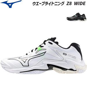 ~Ym MIZUNO o[{[V[Y [Jbg Ch EG[uCgjO Z8 WIDE FL V1GA2401